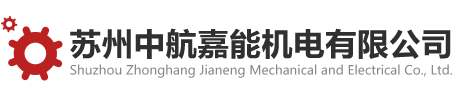 钢丝螺套的工作原理苏州中航嘉能机电有限公司