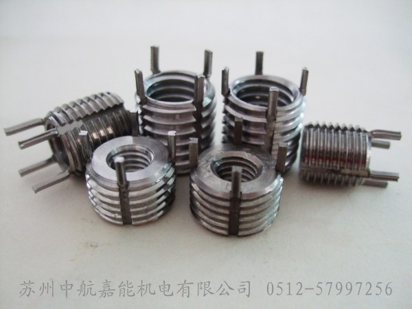 南京插销螺套-南京插销螺套多少钱--a苏州中航嘉能机电有限公司0512-82191998